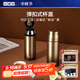 小罐茶茶具304不銹鋼保溫杯茶水分離杯水杯420ml 茶具禮盒裝泡茶水杯