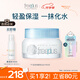 芙麗芳絲（Freeplus）面霜補(bǔ)水保濕男女士水感沁潤霜50g