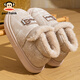 大嘴猴（paul frank）棉拖鞋包跟男款加厚底踩屎感冬天保暖室內居家毛絨鞋女士 米白 40-41