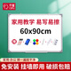 齊富60*90cm白板寫字板商用磁吸板小白板墻貼黑板辦公用記事板看板小黑板兒童家用教學(xué)水筆可擦寫畫板