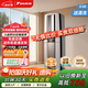 大金空調(diào) 新國標(biāo)變頻柜機(jī)空調(diào) 立柜式大臥室客廳家用辦公冷暖空調(diào) Daikin 帕締能 以舊換新 大3匹一級能效帕蒂能FVXF172WC-W白色