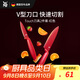 WMF福騰寶廚房刀具套裝水果刀切菜刀Touch小紅刀2件套-紅色廚房好物