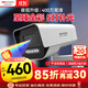 HIKVISION?？低曊槿示W(wǎng)絡(luò )監控攝像頭400萬(wàn)超清日夜全彩畫(huà)面室內室外POE手機遠程語(yǔ)音對講防水K14L-T 4MM