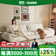 聰匠布藝沙發(fā)客廳小戶(hù)型帆船法式奶油風(fēng)2025設計師新款整裝家具 【國補】2.4米多人位 40%選擇旗艦版5A級貓抓布+記憶棉+紫羅蘭+海綿