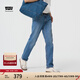 Levi's李維斯冰酷系列男士511經(jīng)典修身美式簡(jiǎn)約通勤藍色牛仔褲 藍色 30 (32)