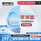 明月鏡片 1.71加硬非球面護眼高清定制防紫外線(xiàn)配鏡超薄近視眼鏡片2片 1.60(薄) 常規非球面