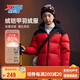 特步（XTEP）兒童童裝小暖爐羽絨服防潑水防污保暖新年羽絨服 寶鉆紅 165cm