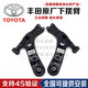 豐田（TOYOTA）雷克薩斯 原廠(chǎng)下擺臂 4S直供原裝配件 懸掛擺臂 三角臂支臂控制臂 【純正原廠(chǎng)】左前下擺臂 豐田凱美瑞