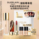 嬌蘭（Guerlain）宋威龍同款禮盒鳳鳴朝陽殼+唇膏03+粉底液透亮0N