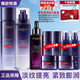 歐萊雅（LOREAL）套裝女士玻色因水乳護(hù)膚化妝品全套禮盒情人節(jié)禮物送女友 【深度滋養(yǎng)9件套盒】熬夜力薦