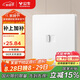 公牛（BULL）開關(guān)插座 G12系列 一位電腦插座奶油風(fēng)86型面板G12T102 暮雪白