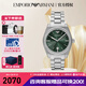 安普里奧·阿瑪尼（Emporio Armani）手表男鋼帶商務(wù)腕表防水生日七夕情人節禮物送男友石英表男士手表 阿瑪尼石英男表 AR11621