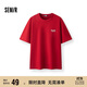 森馬（Semir）短袖T恤男2025夏潮流字母t撞色印花刺繡針織上衣寬松109325100202