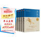 沈從文作品集 全5冊 精裝紀(jì)念版 湘行散記+從文自傳+從文家書+鳳凰往事+從文談藝術(shù)