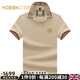 NOSSKISS國際奢侈高檔品牌夏季短袖T恤男士夏季新款格子寬松翻領(lǐng)半袖男 897卡其色 均碼 50/175/L適合120-140斤
