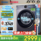 海爾（Haier）云溪4.0洗衣機超薄滾筒10公斤/12公斤家用全自動洗衣機脫水機智慧語音精華洗羊毛綠標(biāo)540大筒徑67E 10公斤丨智慧語音+大筒徑+精華洗+1.23洗凈比