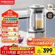 摩飛電器（Morphyrichards）破壁機 家用1.5L多功能柔音豆漿機加熱全自動(dòng)榨汁機攪拌機 3-4人預約保溫隔音降噪輔食機MR8201白
