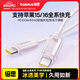 倍思蘋(píng)果17/16/15充電線(xiàn)雙type-c數據線(xiàn)PD100W快充ctoc車(chē)載5A適用iPhone17/16e/15Pro手機 浮光粉2米