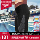 速比濤（Speedo）游泳褲男專(zhuān)業(yè)五分男士泳衣泳鏡泳帽套裝防尷尬游泳裝備 黑色/炭灰 M (34) 身高175/體重75/腰圍86
