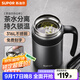蘇泊爾（SUPOR）保溫杯男士316L不銹鋼水杯帶手柄泡茶杯商務(wù)辦公大容量杯子禮物 隕石灰-【非顯溫款】600ml