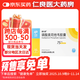 [感力清]磷酸奧司他韋膠囊 75mg*10粒 3盒裝