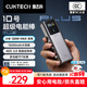CUKTECH酷態(tài)科【3C認證可上飛機】10號超級電能棒Plus15000毫安充電寶120W/100W快充適用筆記本小米蘋(píng)果17