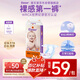 愛(ài)樂(lè )愛(ài)Eleser零觸感紙尿褲L38片(9-14kg) 嬰兒尿不濕尿片裸感超薄透氣