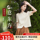 歐莎（OSA）國風(fēng)暗紋壓花氣質(zhì)雪紡襯衫女夏季2025新款寬松設計感短款襯衣 米杏色（3扣和4扣隨機發(fā)貨） 2XL
