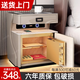 向向錦鯉2025新款家用智能床頭柜一體小戶(hù)型臥室收納柜無(wú)線(xiàn)充電保險箱柜 卡其 【無(wú)線(xiàn)充電+感應燈】 【保險柜款】寬45*深40*高60CM