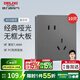 德力西（DELIXI）開(kāi)關(guān)插座面板CD827S星空灰斜五孔插座86型家用空調(diào)插座暗裝開(kāi)關(guān) 斜五孔插座10只裝