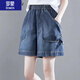 羅蒙（ROMON）女裝薄款休閑闊腿牛仔短褲2026夏季新款女時(shí)尚口袋松緊腰顯瘦短褲 藍色 L 120-140斤