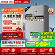 林內（Rinnai）【鯨噸噸虎鯨】24升大升數燃氣熱水器 【家電國家補貼15%】全量水伺服恒溫 24GD72（JSQ47-GD72）