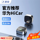 君用華為hicar盒子適用奧迪奔馳大眾沃爾沃carplay車(chē)機互聯(lián)智能導航盒 【MC3】Type-C款【2年質(zhì)?！?【京東物流】