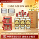 云門 青州陳釀 醬香型白酒 53度 500ml*6瓶 整箱裝 七夕禮物