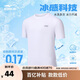 鴻星爾克短袖男夏季圓領(lǐng)速干衣冰感透氣吸濕排汗t恤運動男跑步服上衣男t