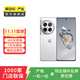 一加 12 二手手機(jī) 國(guó)行優(yōu)惠券補(bǔ)貼 留白 16G+512G
