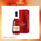 軒尼詩（Hennessy）VSOP 干邑白蘭地法國進口洋酒700ml 煥新上市禮盒中秋送禮