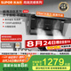 蘇泊爾（SUPOR）【國家補貼20%】抽吸排油煙機大吸力25風量超薄家用頂側雙吸揮手感應以舊換新單煙機CXW-268-Y-DS1