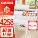 卡西歐（CASIO）電鋼琴 PX870白色立式成年人兒童88鍵重錘智能APP互動(dòng)分享+琴凳