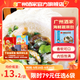 廣州酒家利口福早餐食品廣式面點(diǎn) 手抓餅包子餃子燒麥蝦餃 半成品生鮮中秋囤貨 海鮮蔬菜包450g(12個(gè)裝)