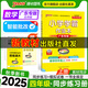 廣東專版自選25秋小學學霸作業(yè)本語文數(shù)學英語四年級上下冊人教北師教科佛山同步練習冊4年級訓練輔導教材書附贈達標測試卷天天練暑假銜接預習pass綠卡圖書 25秋數(shù)學·北師廣東-上冊