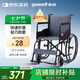 魚躍(yuwell)輪椅車H051折疊老人輕便旅行手推車鋼管免充氣胎代步車