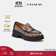 蔻馳（COACH）女士女鞋經(jīng)典標志老花RUTHIE樂(lè )福鞋厚底鞋商務(wù)休閑鞋 楓棕色 37.5