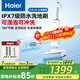 海爾（Haier）洗地機a3air吸拖一體洗拖吸一體自動(dòng)清洗a3plus小白拖地機洗拖吸ipx7防水手持吸塵器家用電動(dòng)拖把 A3 Air進(jìn)階版【自動(dòng)浸泡殺菌洗】