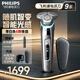 飛利浦（PHILIPS）電動(dòng)剃須刀旋轉式SkinIQ蜂巢高端9系pro智能刮胡刀全身水洗胡須刀原裝敏感肌剃胡刀  教師節禮物 蜂巢9系【清潔套裝+收納包】- S9933