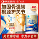 九芝堂牦牛骨骨膠原蛋白鈣片400片中老年人補鈣腿抽筋腰腿疼骨質(zhì)疏松鈣