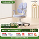 護童（Totguard）兒童學(xué)習椅可調節升降學(xué)生正姿四背坐姿椅 G985_奇思藍 帶腳踏