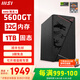 微星5600GT/5700G/8600G/8700G 游戲辦公核顯主機電腦臺式機組裝機臺式電腦主機DIY整機 配置一至尊款5600GT/32G/1T