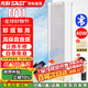 先科（SAST）40W戶(hù)外無(wú)線(xiàn)藍牙防水音柱壁掛音箱 室內外掛墻式音響功放喇叭套裝學(xué)校操場(chǎng)會(huì )議廣播店鋪音樂(lè ) 主機