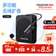 得勝（TAKSTAR） E126W 小蜜蜂擴音器無(wú)線(xiàn)教師教學(xué)專(zhuān)用腰掛藍牙上課寶促銷(xiāo)導游戶(hù)外喇叭 E126W黑色【無(wú)線(xiàn)+有線(xiàn)】
